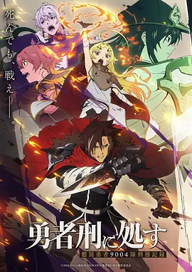 墨色江湖 漫改武侠剧全集